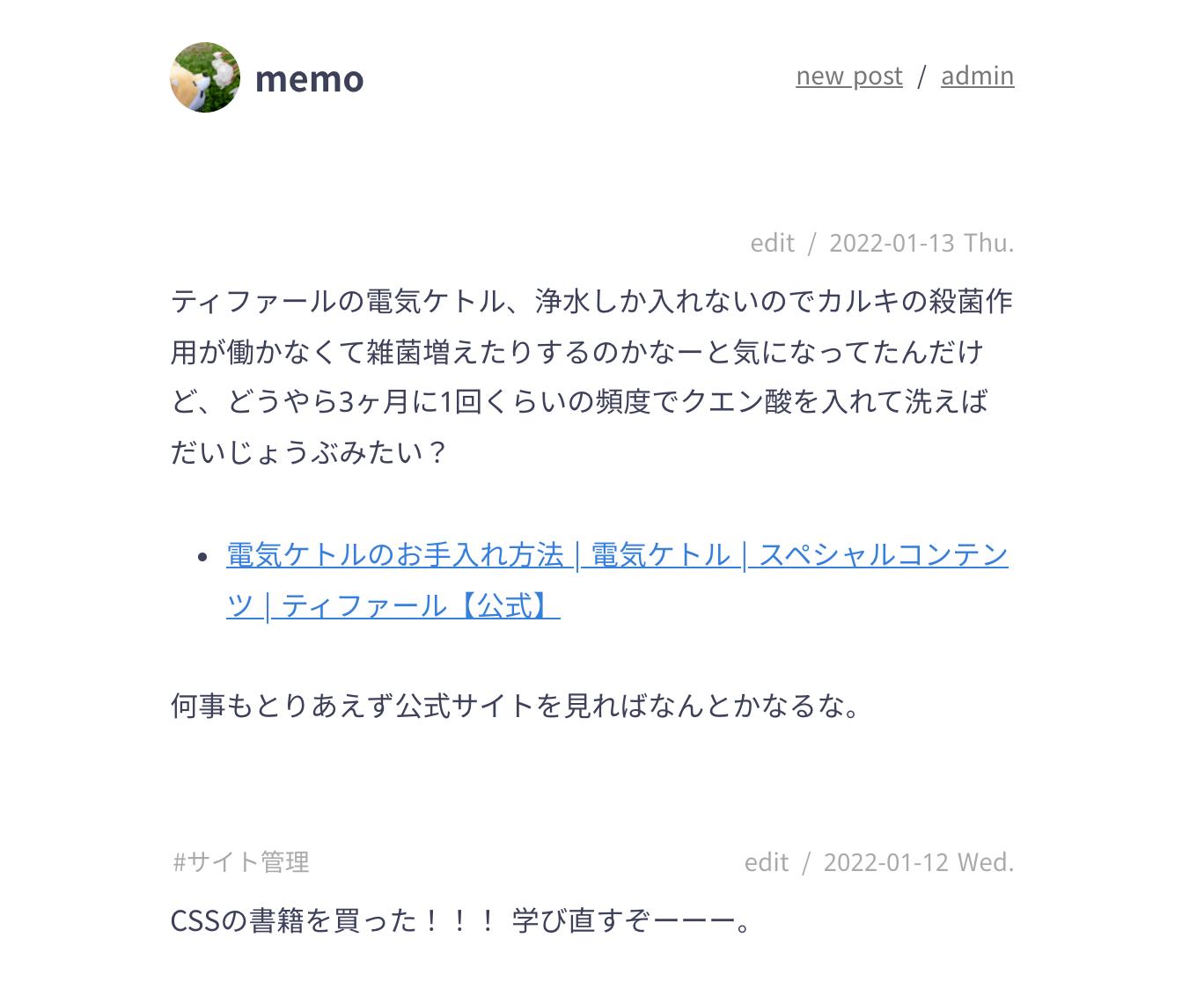 Image from Gyazo