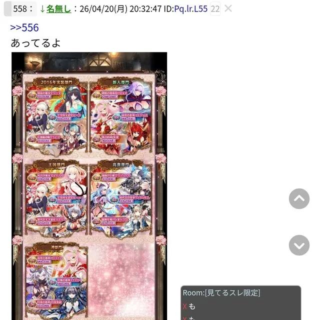 次の英傑ガチャはGWか。過去の傾向から開催日をガチ予想してみたの参考画像 - わんにゃんランド - アイギス攻略まとめ