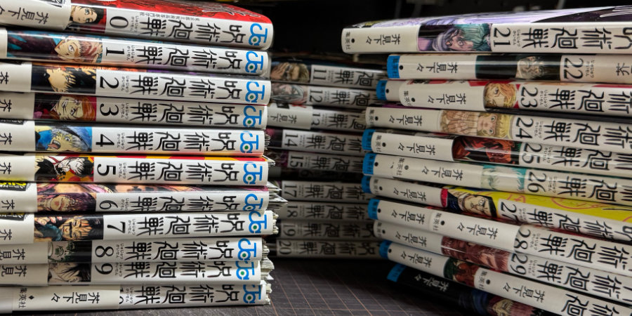呪術廻戦」全30巻＋αを自炊した