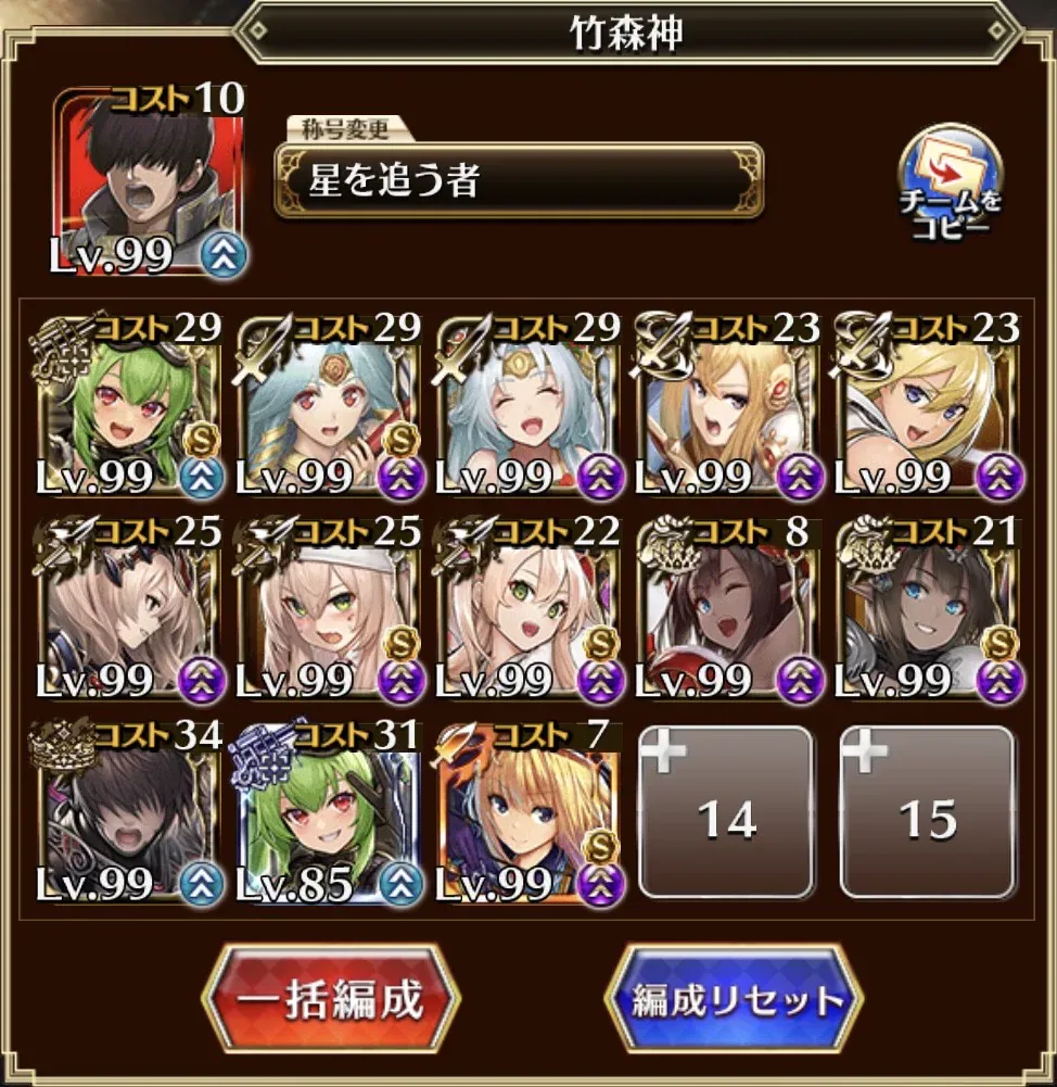 絵師談義！TOKIAME先生の特別感と「ちーくま」入りの謎に迫るの参考画像 - わんにゃんランド - アイギス攻略まとめ