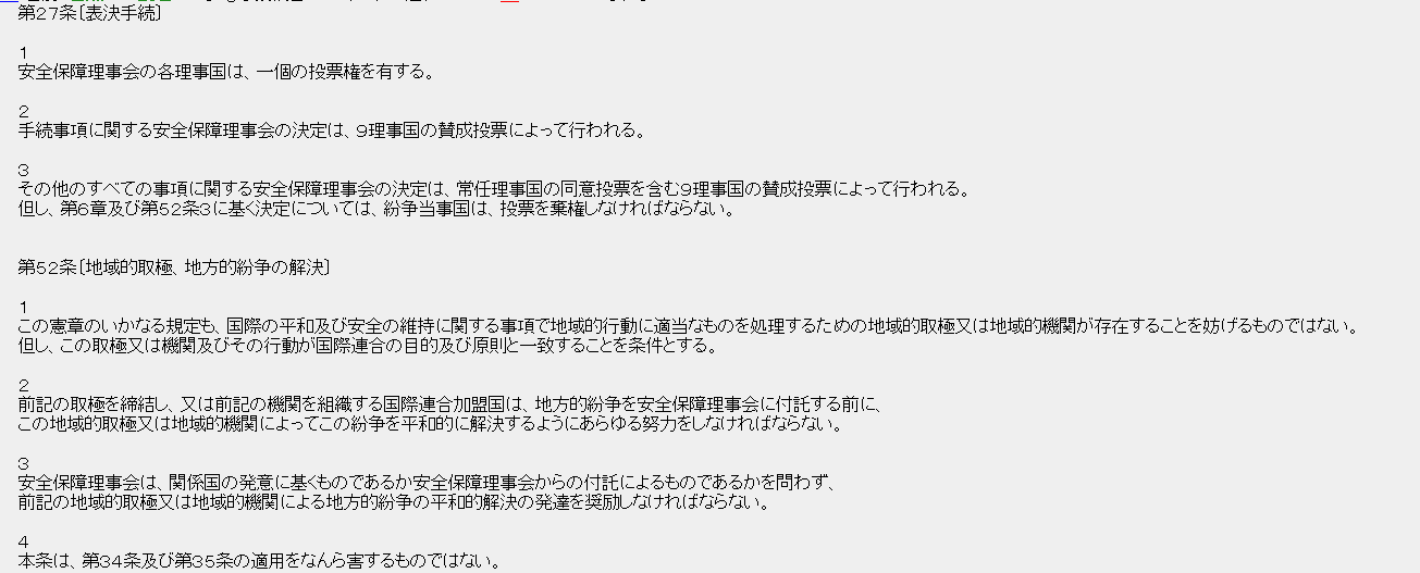 ウクライナ情勢303 YouTube動画>5本 ->画像>23枚 