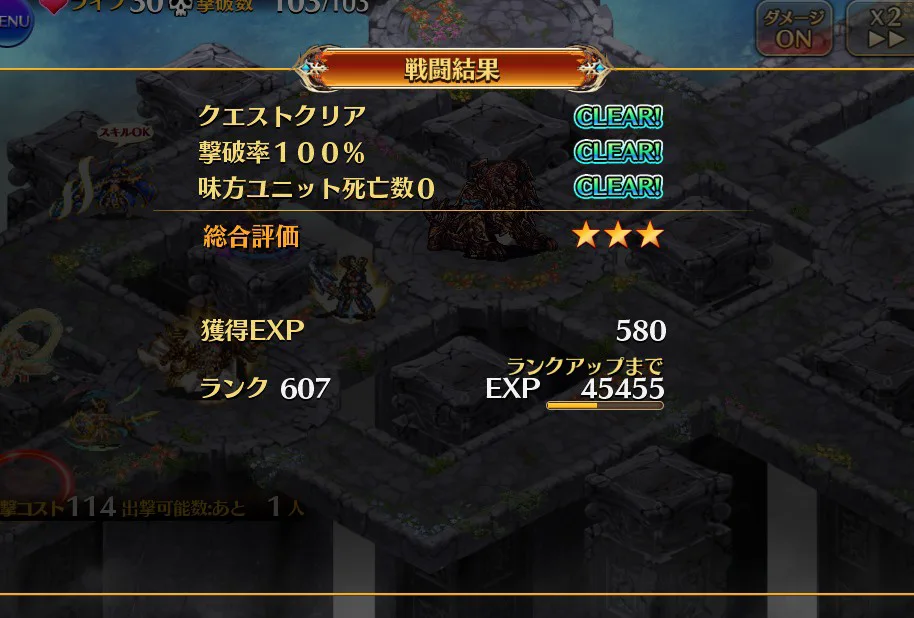 悪霊の塔２１階「砂漠の国」が鬼畜すぎると話題に！戦力が足りない王子たちの悲鳴の参考画像 - わんにゃんランド - アイギス攻略まとめ