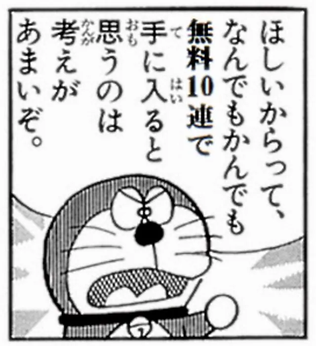 自爆するだけじゃない！？エフネの永続デバフがガチで優秀だと話題にの参考画像 - わんにゃんランド - アイギス攻略まとめ & DB