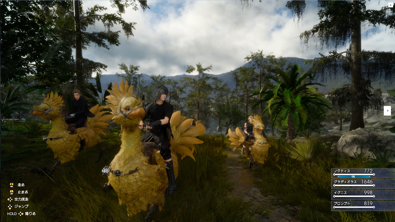 [TGS2015] Final Fantasy XV - Dawn 2.0 Trailer + Nuevas imagenes Bf719691180325d7c8a29676f1068959