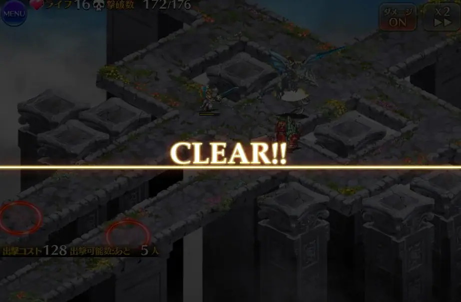 悪霊の塔2階は正月人間縛り！24階はガチャ産無しでの攻略は難しすぎるのでは？の参考画像 - わんにゃんランド - アイギス攻略まとめ