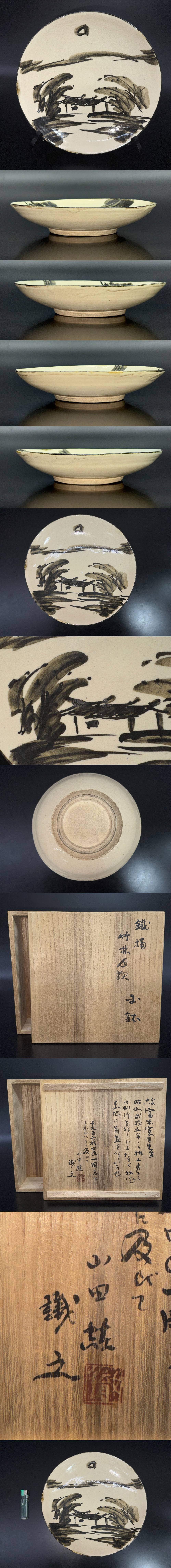 此商品圖像無法被轉載請進入原始網查看