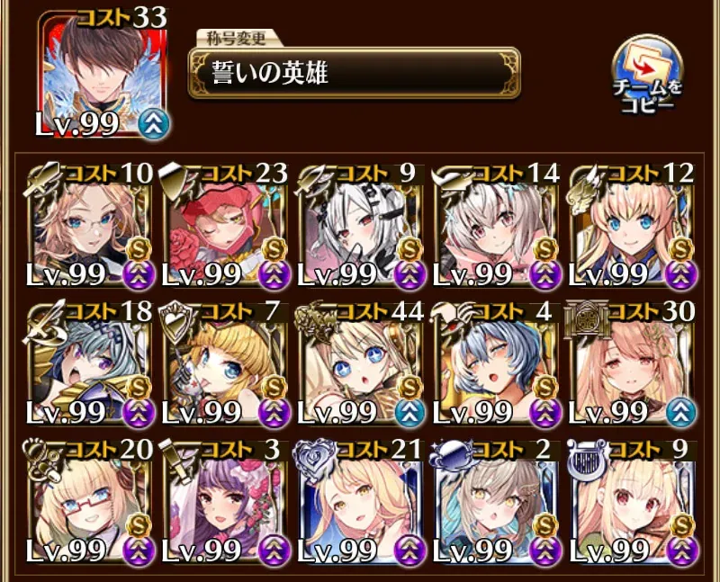 王国属性の意外な事実。初期メンのキャリーさんが実は部外者という衝撃の参考画像 - わんにゃんランド - アイギス攻略まとめ