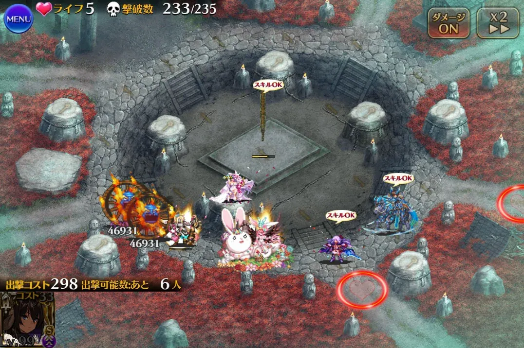 酒呑大嶽W魔神のソハヤ丸は守るべきか？最新戦力で攻略も様変わりの参考画像 - わんにゃんランド - アイギス攻略まとめ