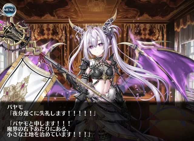 推しに愛を注げ！第15回人気闘兵開催決定！の参考画像 - わんにゃんランド - アイギス攻略まとめ