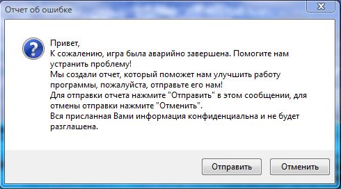 Как исправить ошибку couldn't start. Ошибка : hello. Ошибки в переписке. Карли энн уэст привет сосед. Привет ошибка.