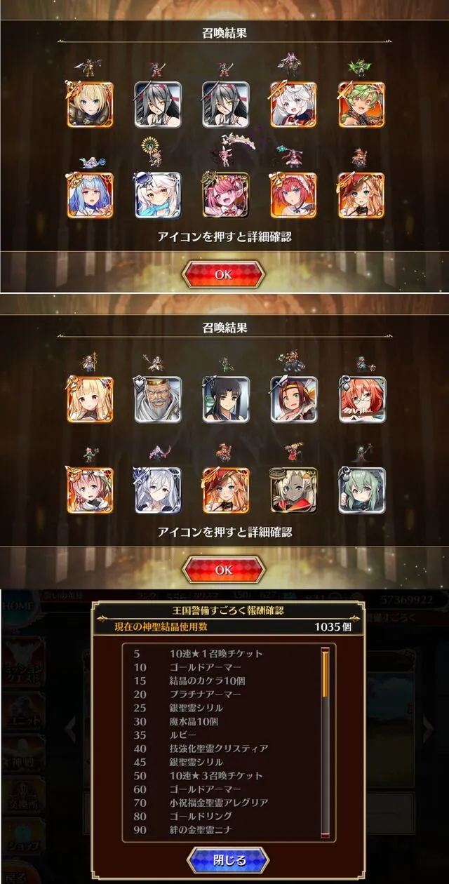 かわいいは正義、つよつようさポンに翻弄され続ける者たちの参考画像 - わんにゃんランド - アイギス攻略まとめ