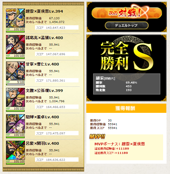 Image from Gyazo