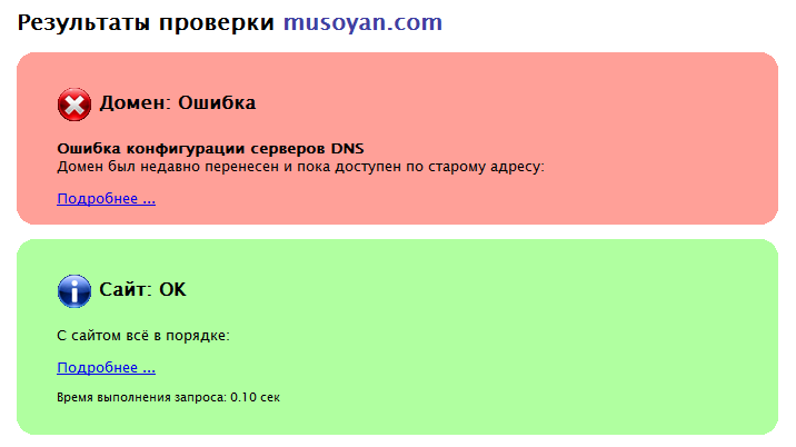 Mfc21 ru проверить чебоксары статус