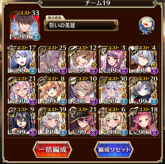 フルモラ超神級の特殊な攻略法が話題に！目玉残しやミサボム、極限縛りで難敵を突破する変態王子たちの参考画像 - わんにゃんランド - アイギス攻略まとめ