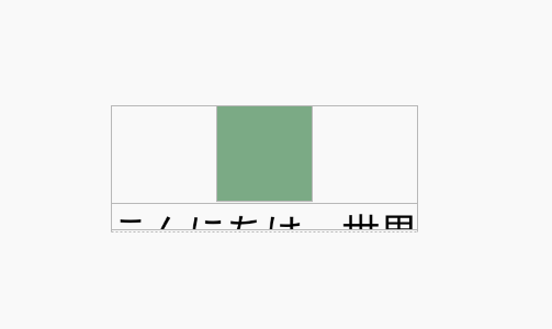 文字が途切れている例の画像