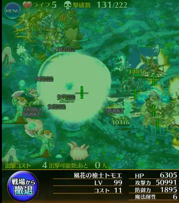 トピック関連画像