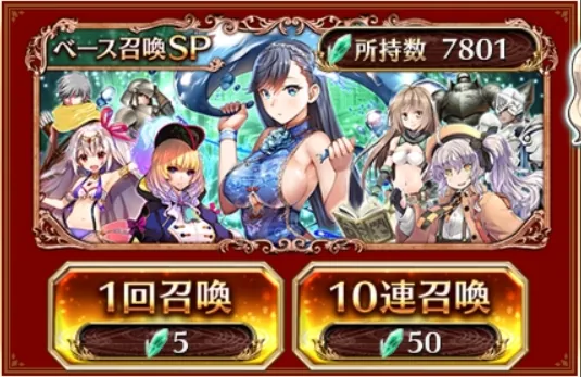 都市伝説じゃなかった。ベース召喚から黒ユニットが出る確率ってどのくらい！？の参考画像 - わんにゃんランド - アイギス攻略まとめ