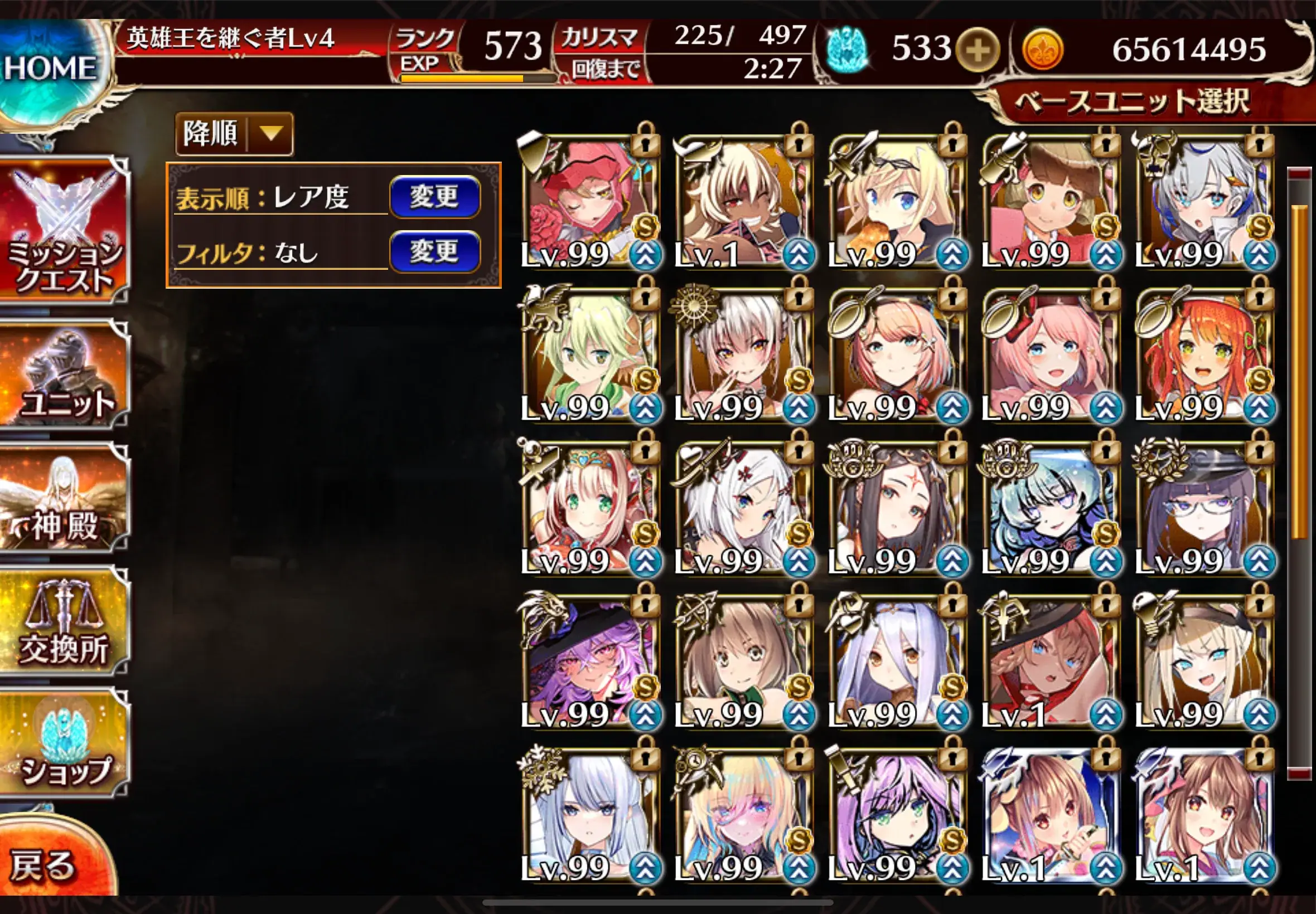 ユニットの二次覚醒！悩ましい育成方針と鉄板キャラの参考画像 - わんにゃんランド - アイギス攻略まとめ