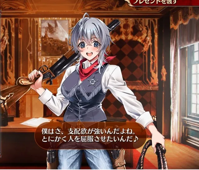 新黒「荒野の保安官ドミナ」登場！ドSな思想に王子は鞭打ち！？の参考画像 - わんにゃんランド - アイギス攻略まとめ