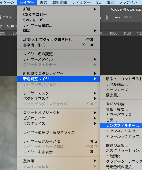 実践 Photoshopで簡単にできる被写体切り抜き加工4つ Shunnote