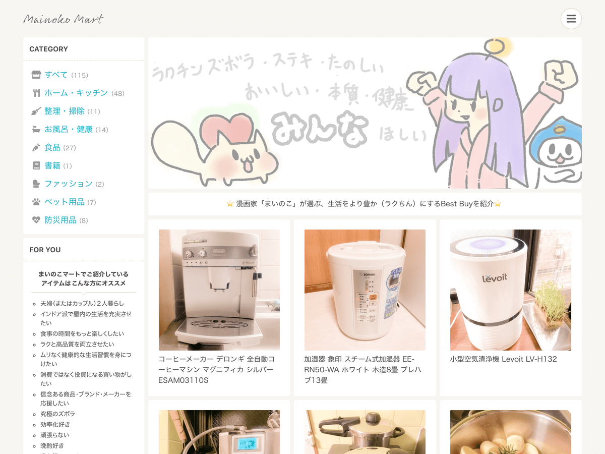 mainoko-mart-icon-design-add-hero-03.png - Gyazo