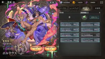 トピック関連画像