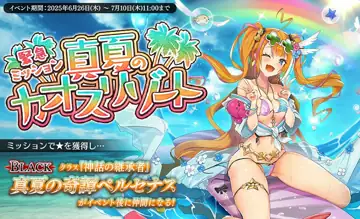 トピック関連画像