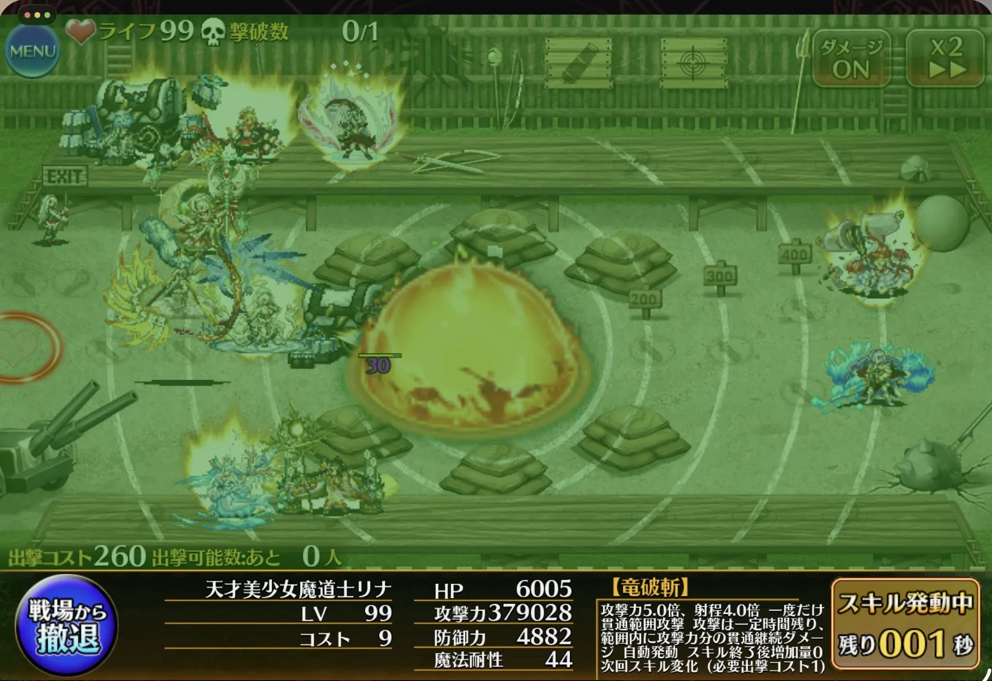 令和のバフ盛り環境が凄すぎる！木人ワンパン1000万ダメ超えの世界の参考画像 - わんにゃんランド - アイギス攻略まとめ