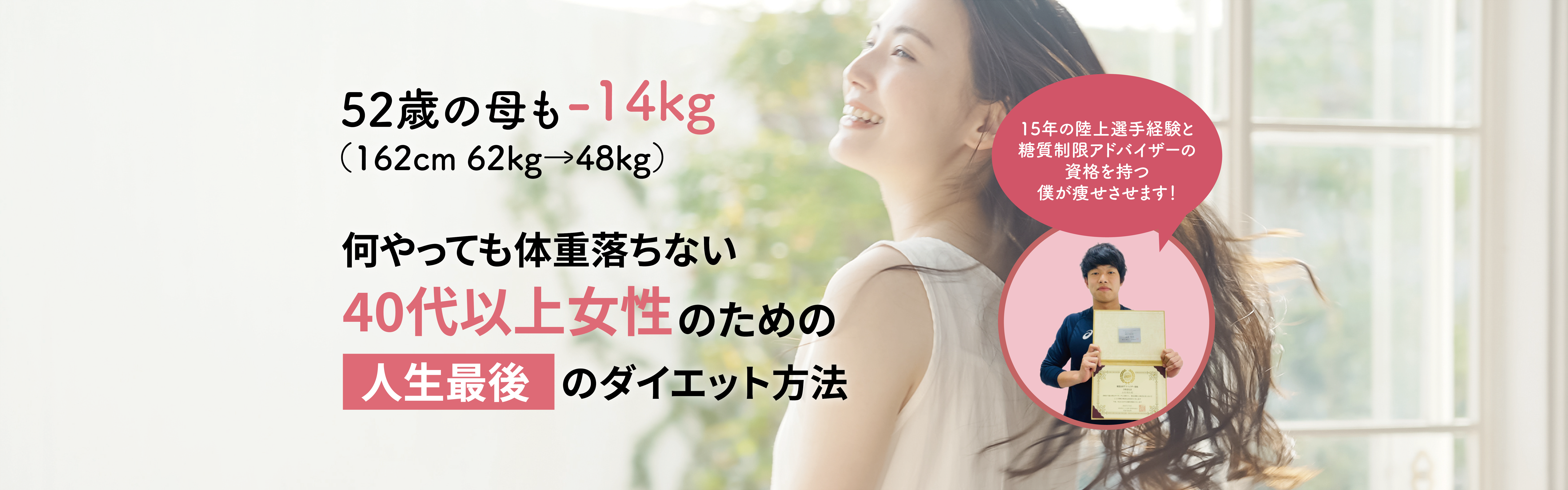 トップ画像