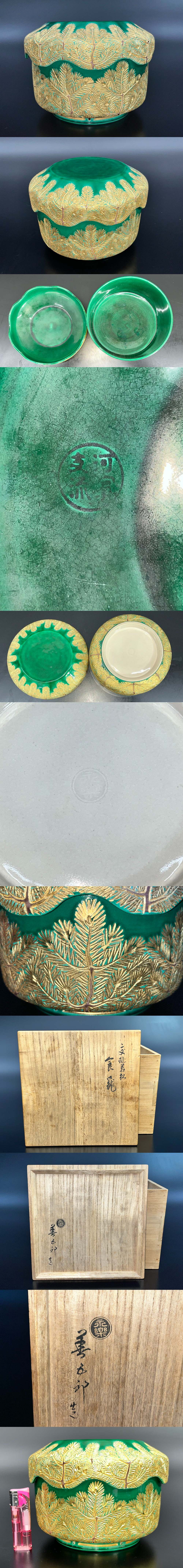 The