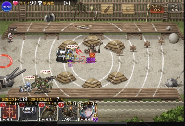 まさかの仕様！シトーの物資トークン、アヴリックのガトリング砲にも乗るってマ！？の参考画像 - わんにゃんランド - アイギス攻略まとめ