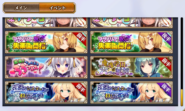 【DMM.R18】ジェミニシード X part89 [無断転載禁止]©bbspink.com	->画像>64枚 