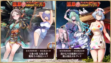 トピック関連画像