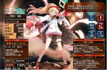 トピック関連画像