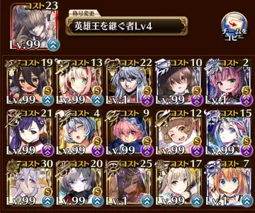 トピック関連画像