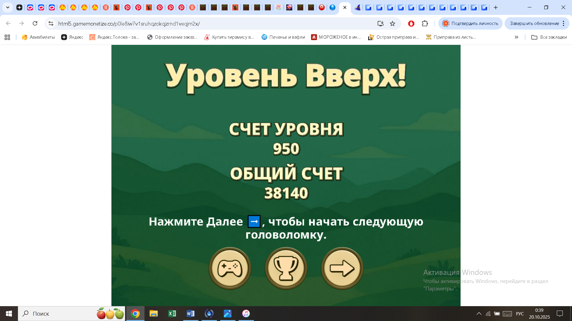 https://i.gyazo.com/c1cfff54b3d907d92928a8e8e1ea6cfa.png
