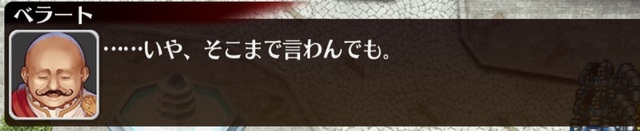 センスが光る、スレで使えるアイギス画像集の参考画像 - わんにゃんランド - アイギス攻略まとめ