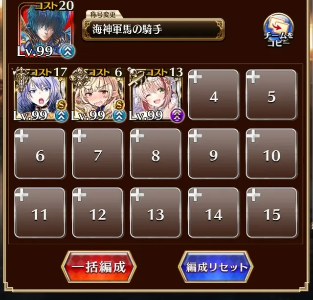 Ｌｖ１制限は覚醒キャラで余裕！？出撃数制限の脱法テクも判明の参考画像 - わんにゃんランド - アイギス攻略まとめ