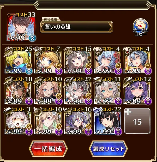 人間縛りでＷ魔神を粉砕！！ロゼルヌは人間じゃないってマ！？の参考画像 - わんにゃんランド - アイギス攻略まとめ