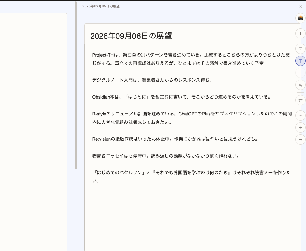 Image from Gyazo