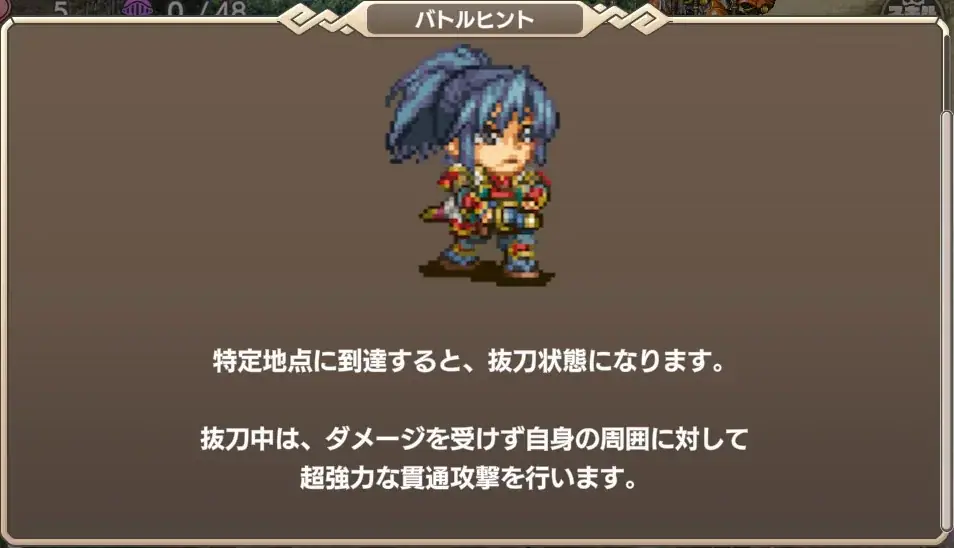 異世界コラボイベントがヤバい！殿の立ち位置がもはや伝統芸ｗｗｗの参考画像 - わんにゃんランド - アイギス攻略まとめ