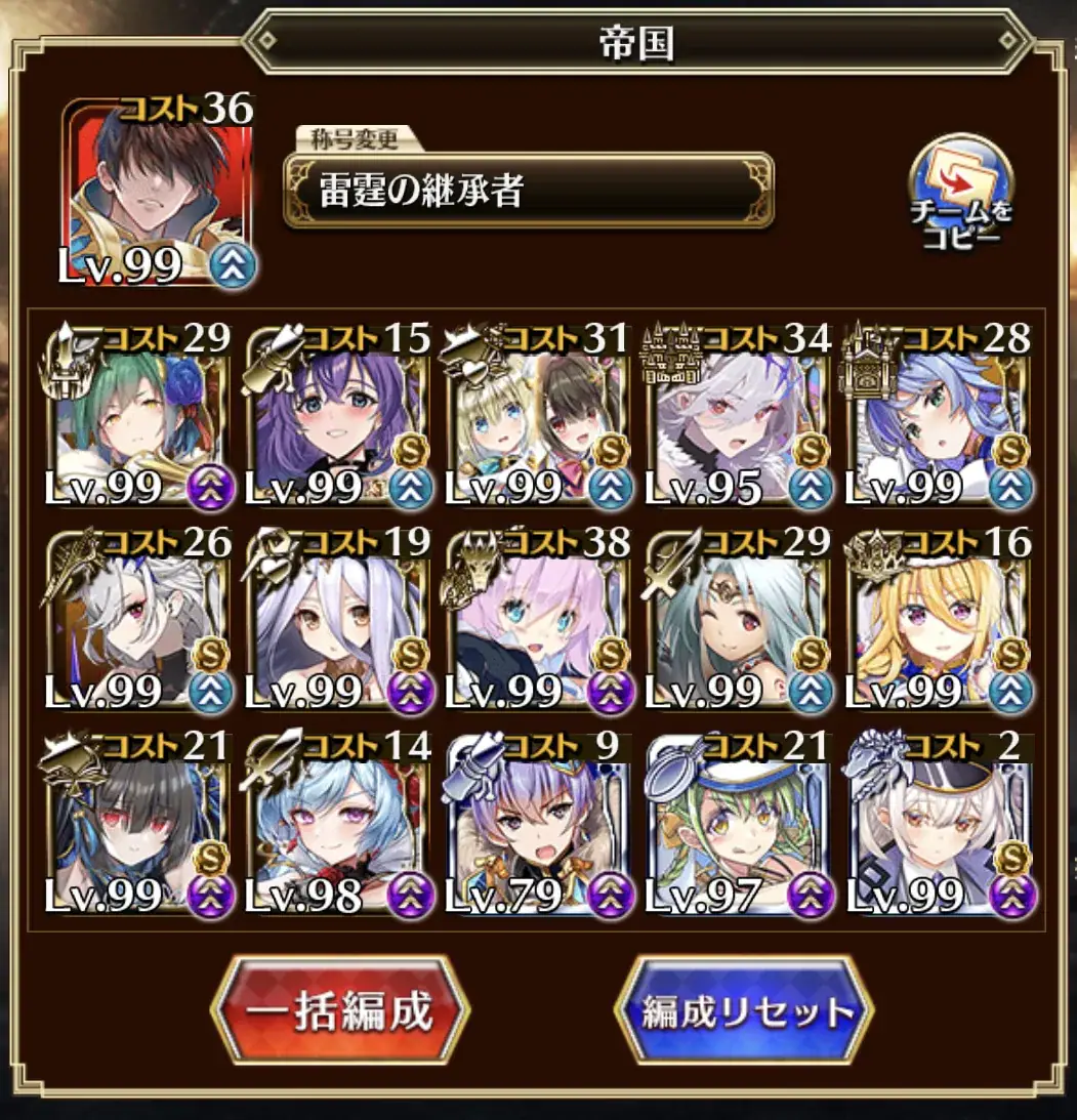 ベラート降臨、王子たちの知恵と工夫で撃破せよ！の参考画像 - わんにゃんランド - アイギス攻略まとめ