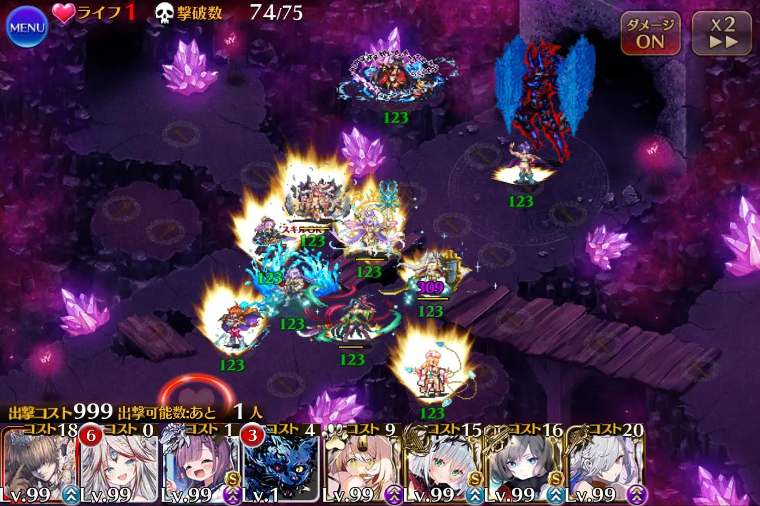 魔神モラクス降臨！16星4の安置マップが有能の参考画像 - わんにゃんランド - アイギス攻略まとめ