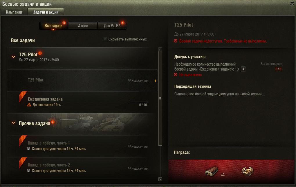 Упражнения будущее время в английском языке глагол to be. Модальный глагол must упражнения. I like задания. 20 баллов из 40. 3 задание t.