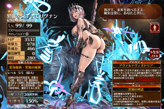 英傑おっぱいランキング開催。ママから変態女騎士まで勢揃いの参考画像 - わんにゃんランド - アイギス攻略まとめ