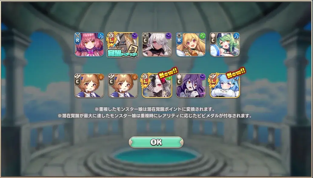 TD祭り最高！無料10連チケと豪華パックで王子たちがお祭り騒ぎ！狙いのキャラは引けたのか！？の参考画像 - わんにゃんランド - アイギス攻略まとめ