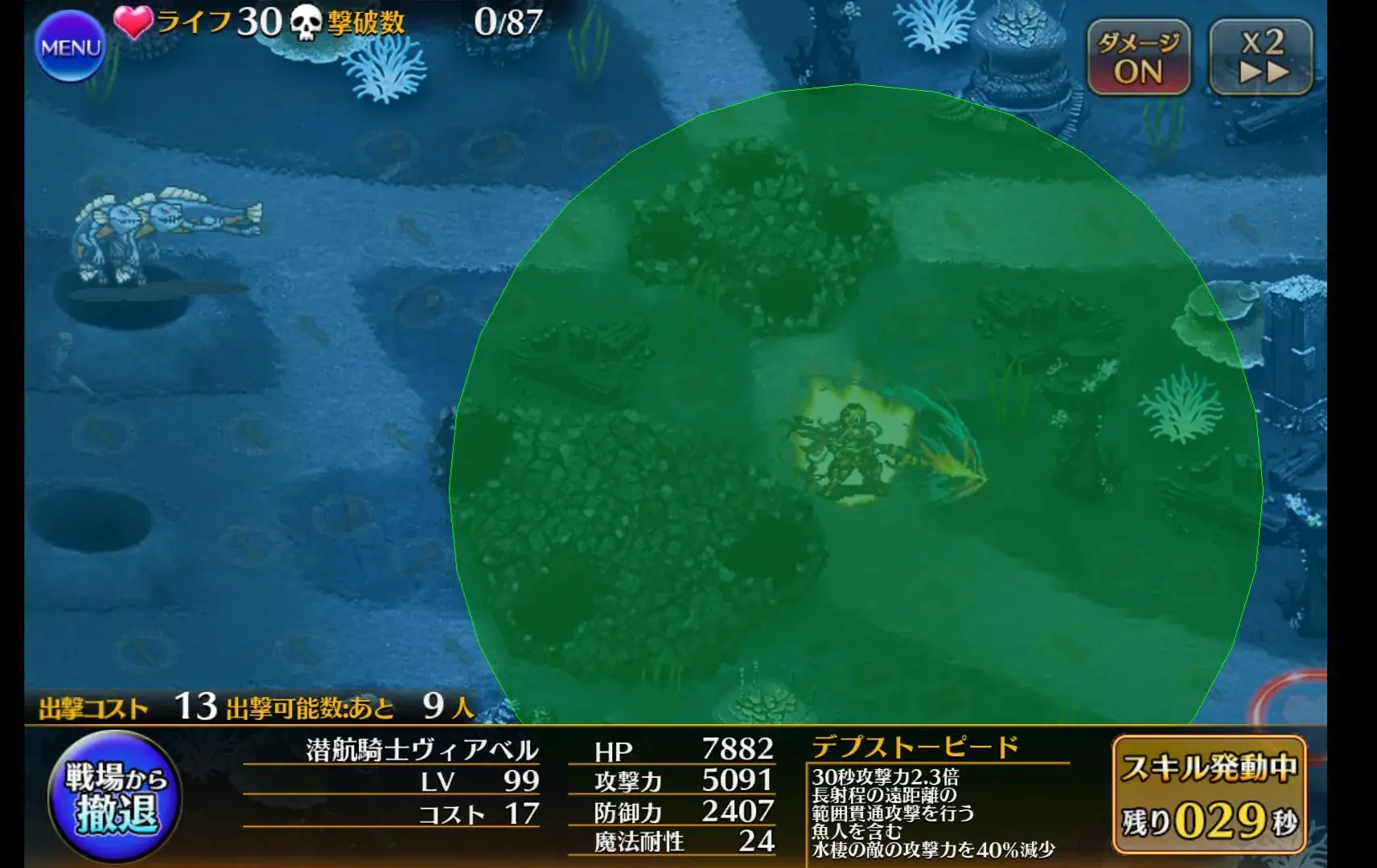 深海の守護者！潜航騎士ヴィアベルの強化と覚醒分岐論争の参考画像 - わんにゃんランド - アイギス攻略まとめ