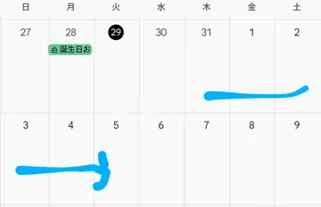 トピック関連画像