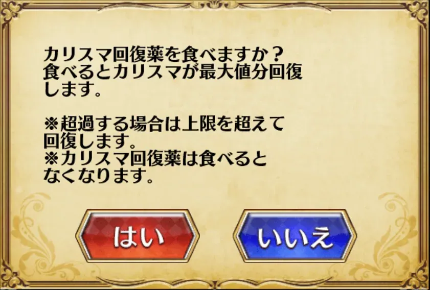 ついにちび英傑が初登場。季節選択チケや神獣復刻も盛りだくさんの参考画像 - わんにゃんランド - アイギス攻略まとめ