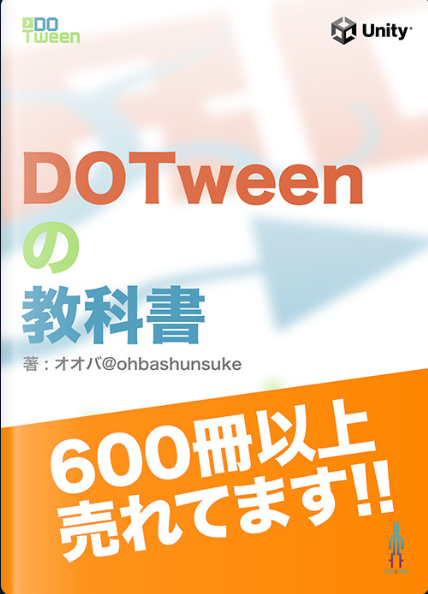 Unity初心者がやりがちなヤバい実装8選_1